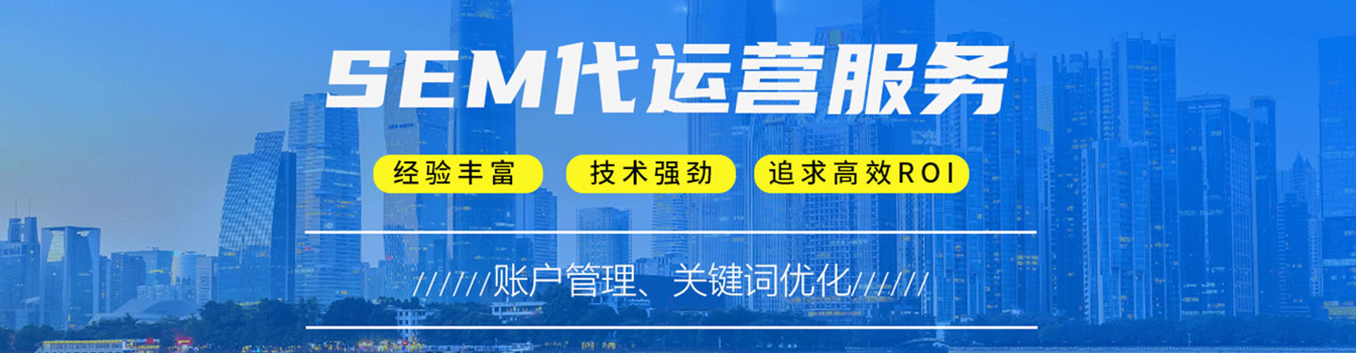 江夏信息流优化师