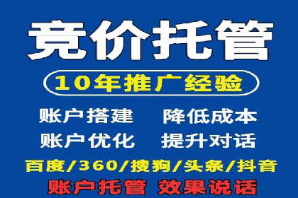 百度贴吧广告推广策略及效果展示